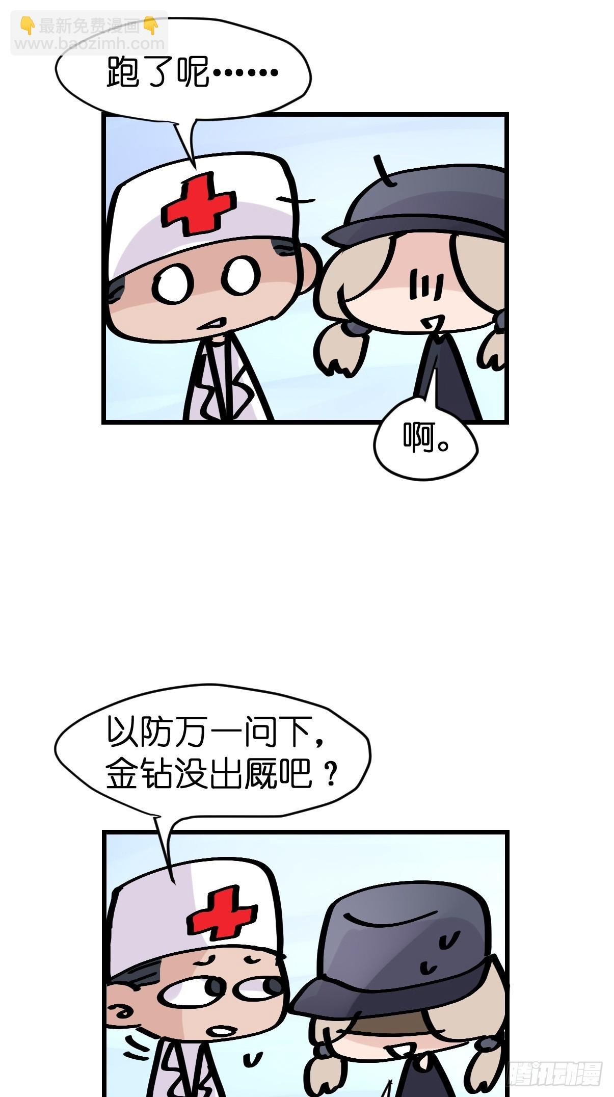 十日谈12：速度与激情·4