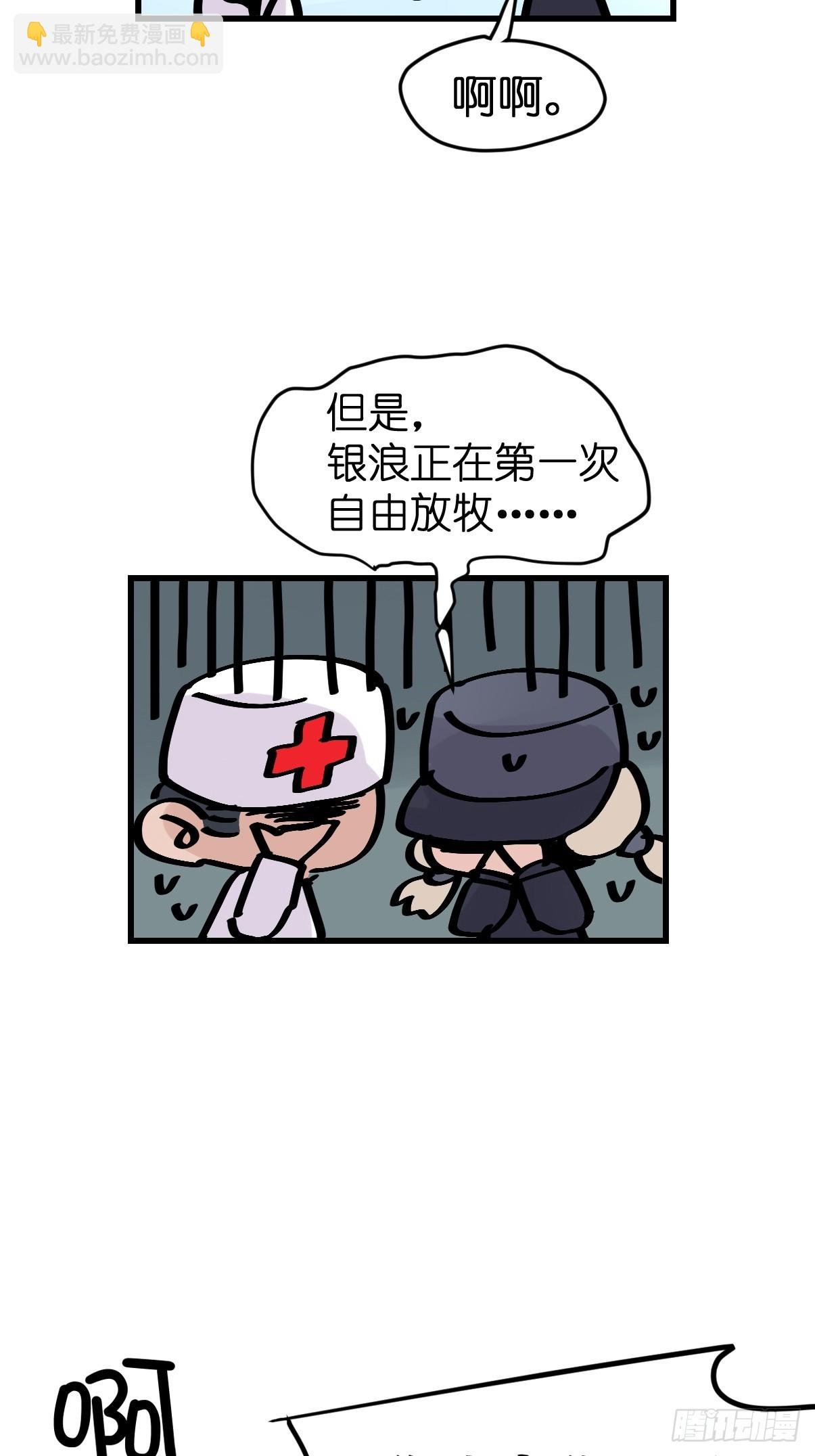 十日谈12：速度与激情·4