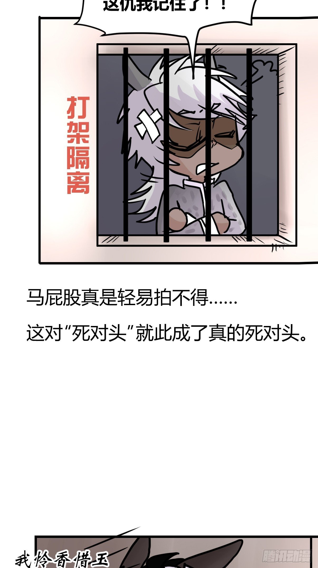 十日谈12：速度与激情·4