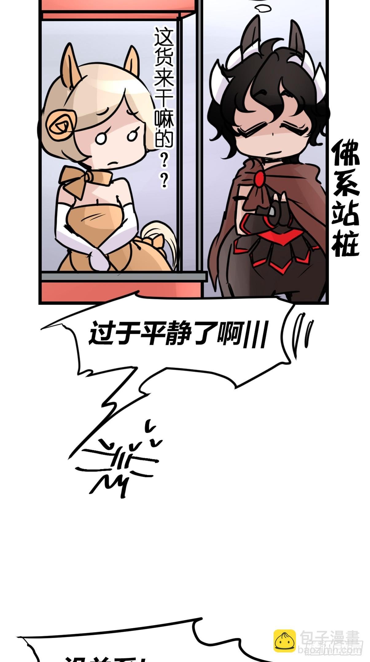 十日谈12：速度与激情·4