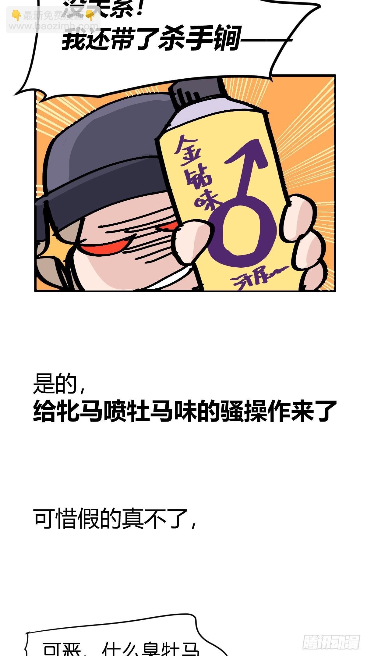 十日谈12：速度与激情·4