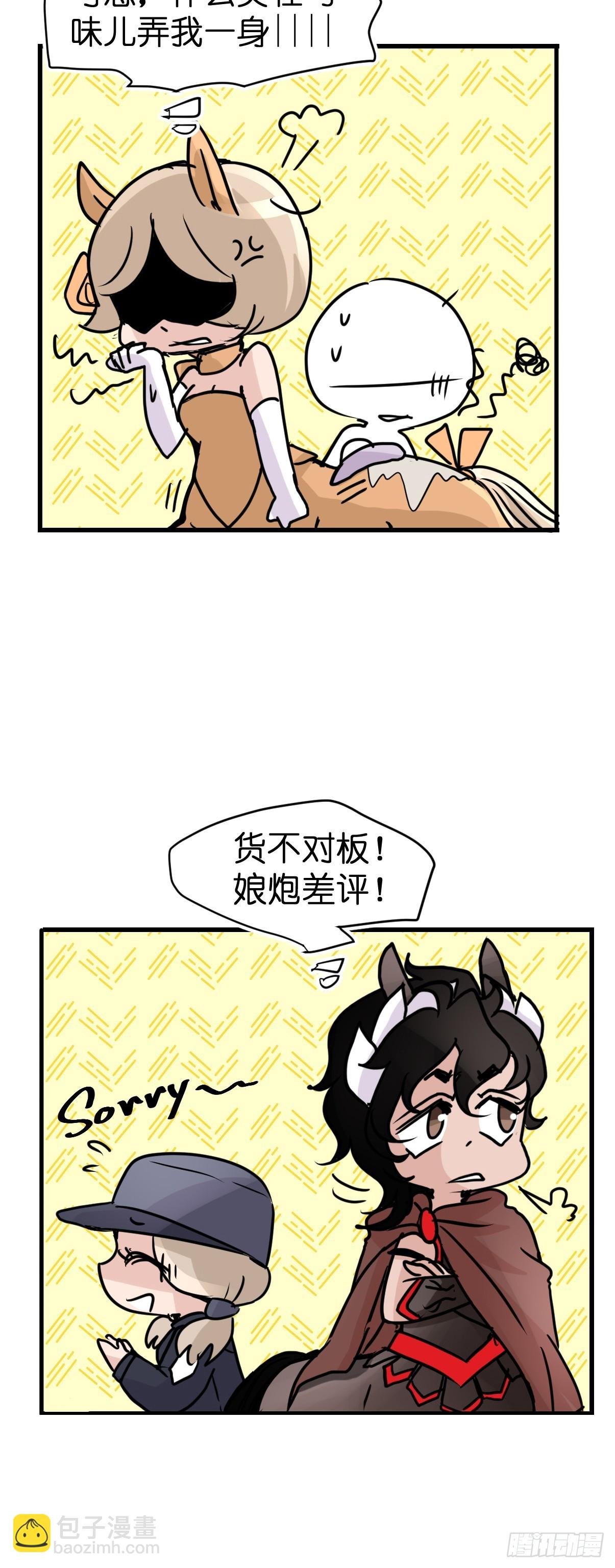 十日谈12：速度与激情·4