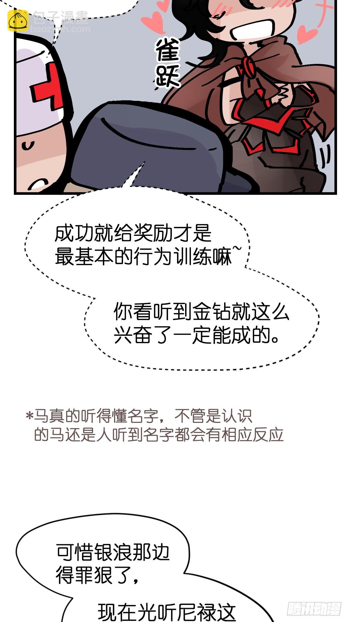 十日谈12：速度与激情·4