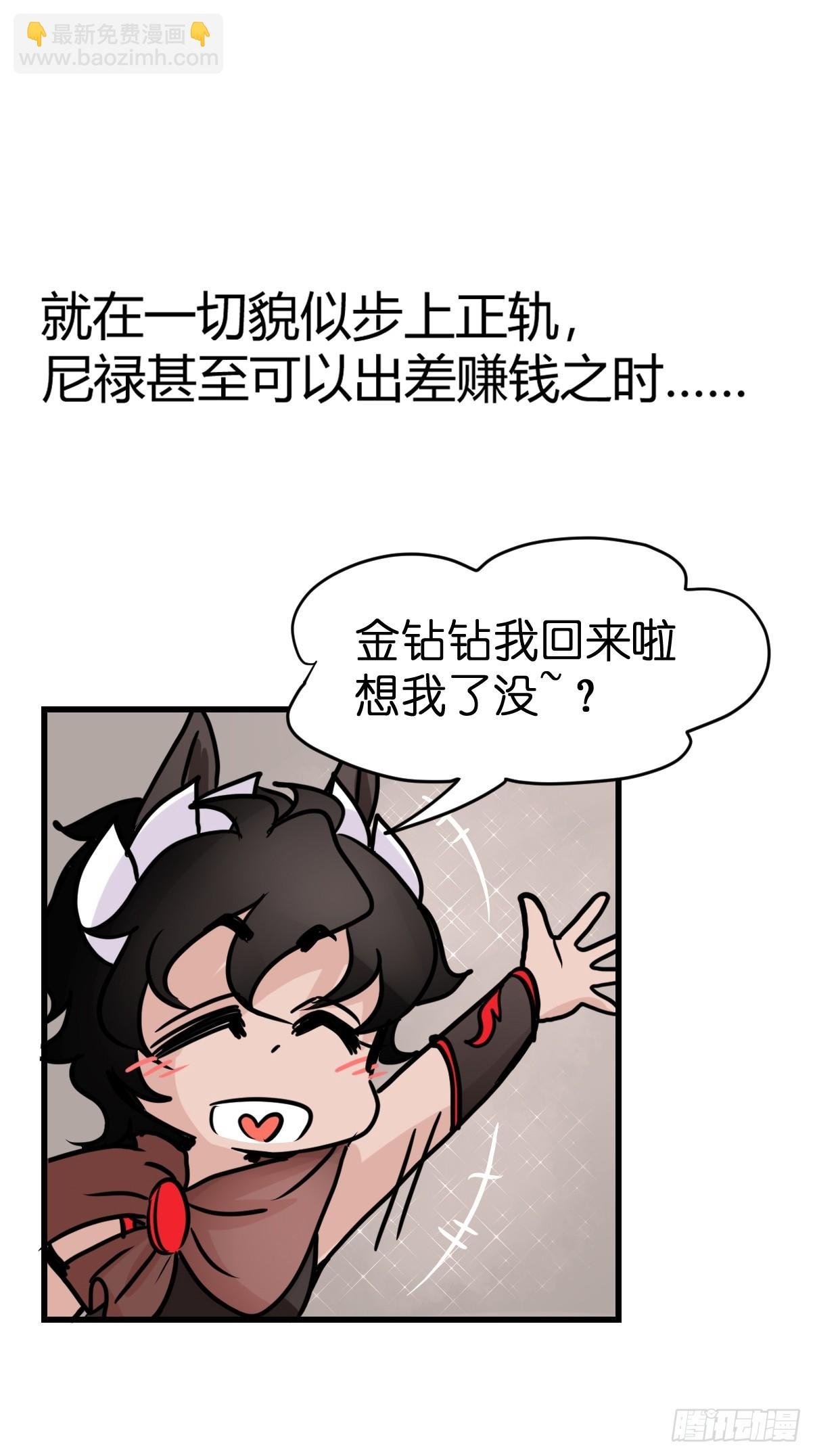 十日谈12：速度与激情·4