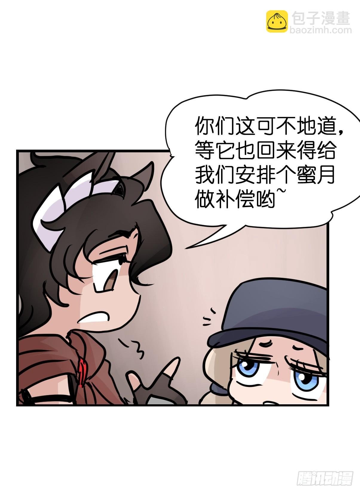 十日谈12：速度与激情·4