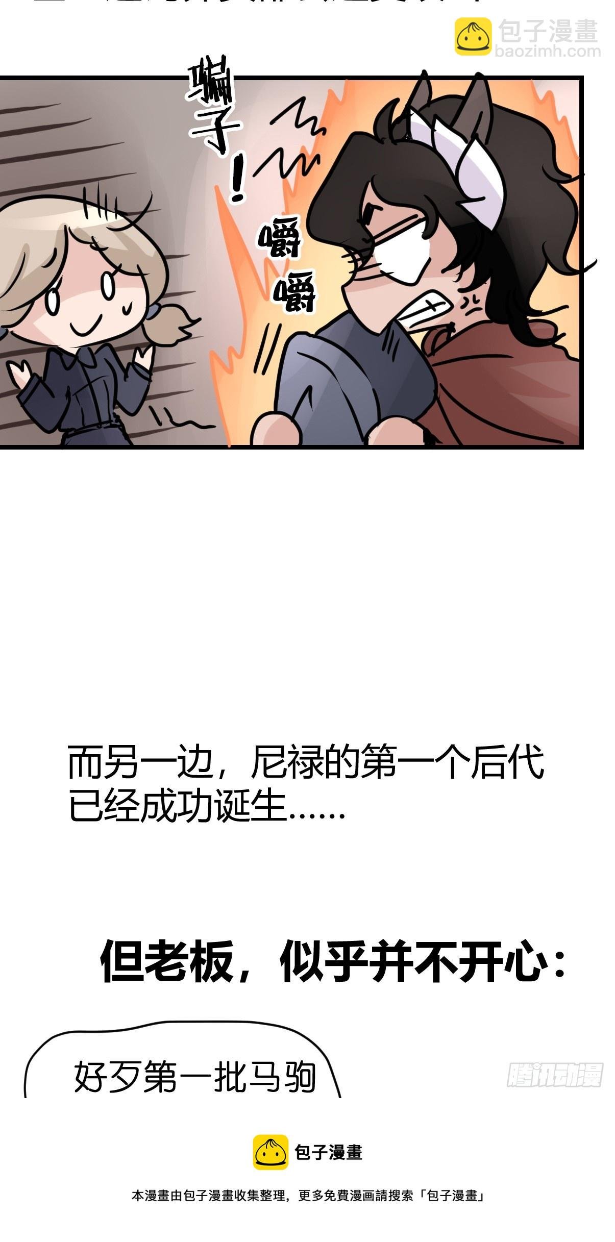 十日谈12：速度与激情·4