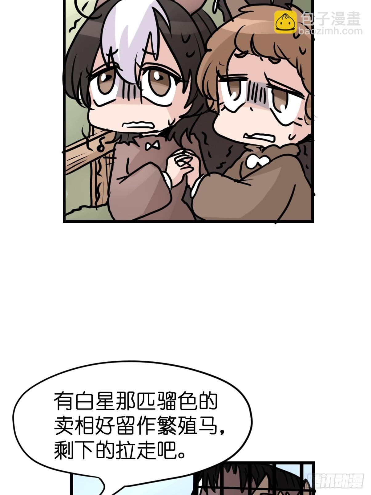 十日谈13：速度与激情·5