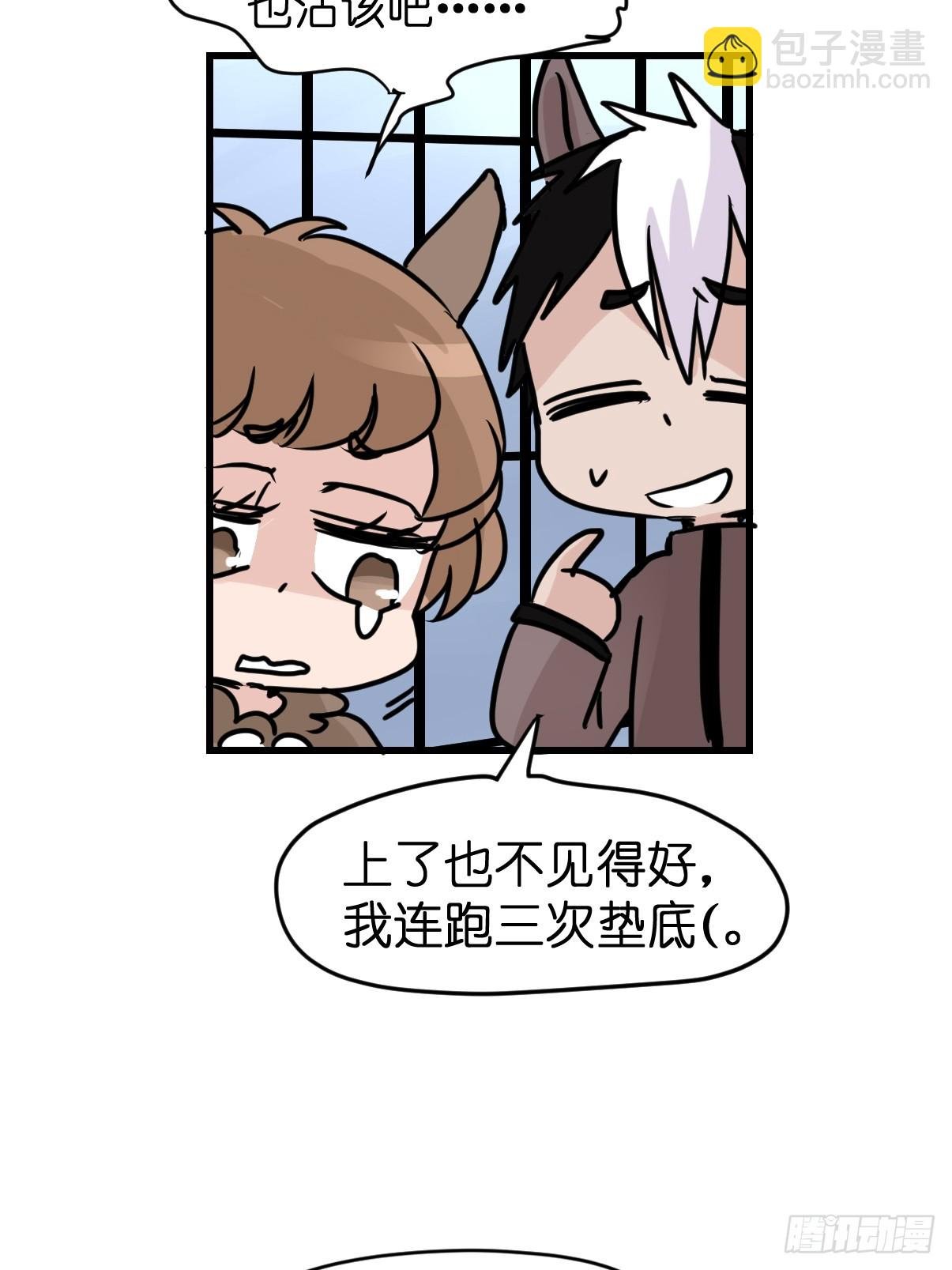 十日谈13：速度与激情·5