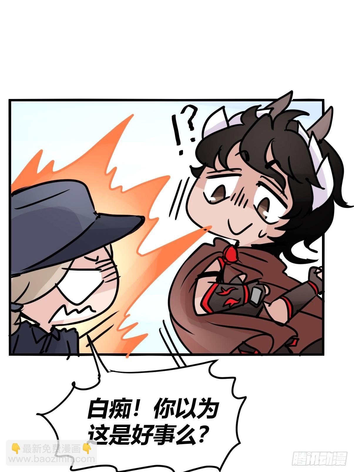 十日谈13：速度与激情·5