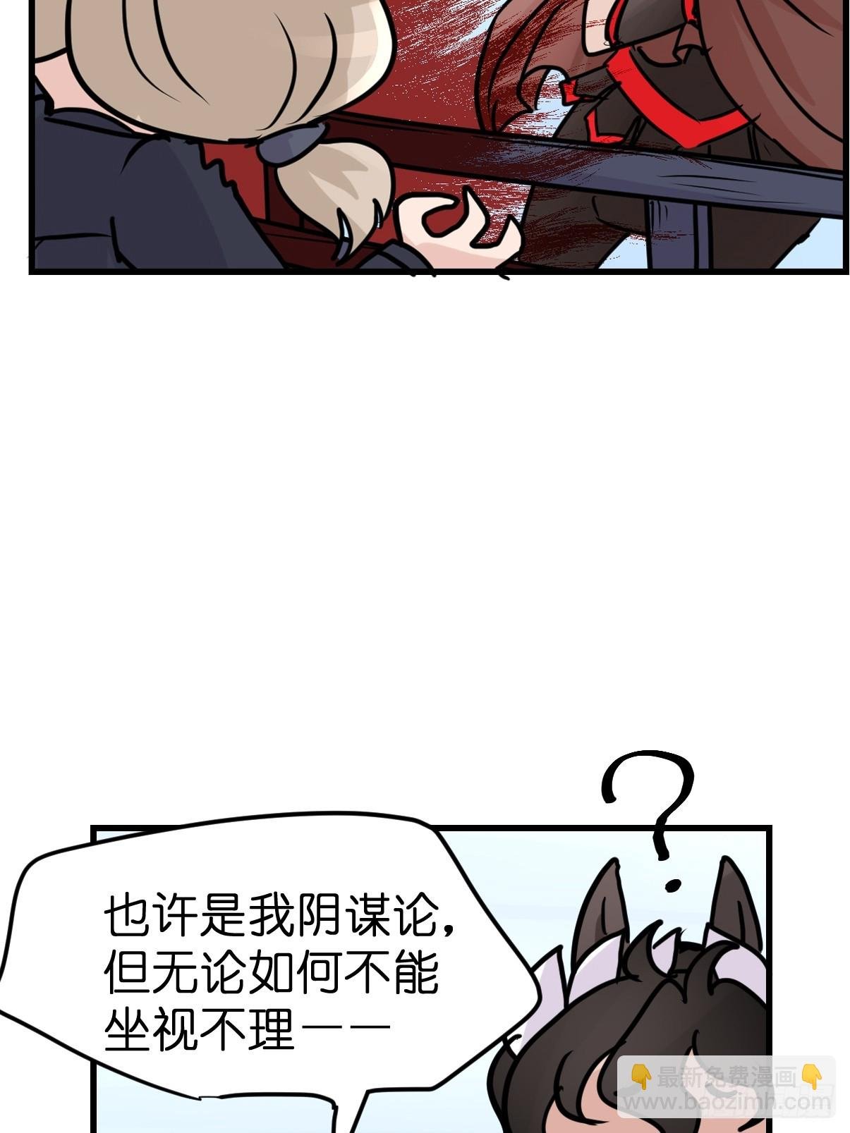 十日谈13：速度与激情·5