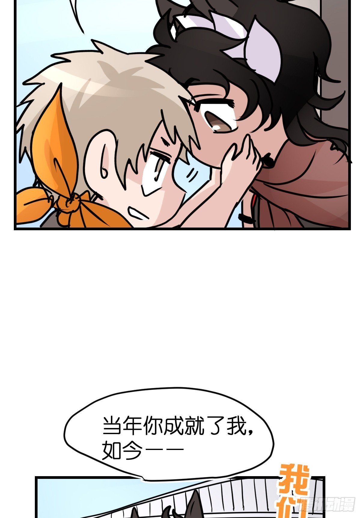 十日谈13：速度与激情·5