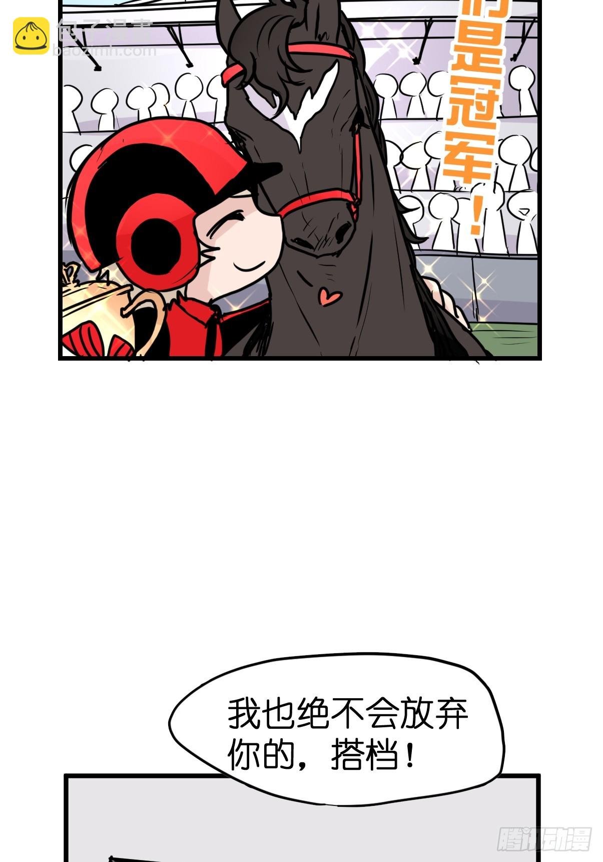 十日谈13：速度与激情·5