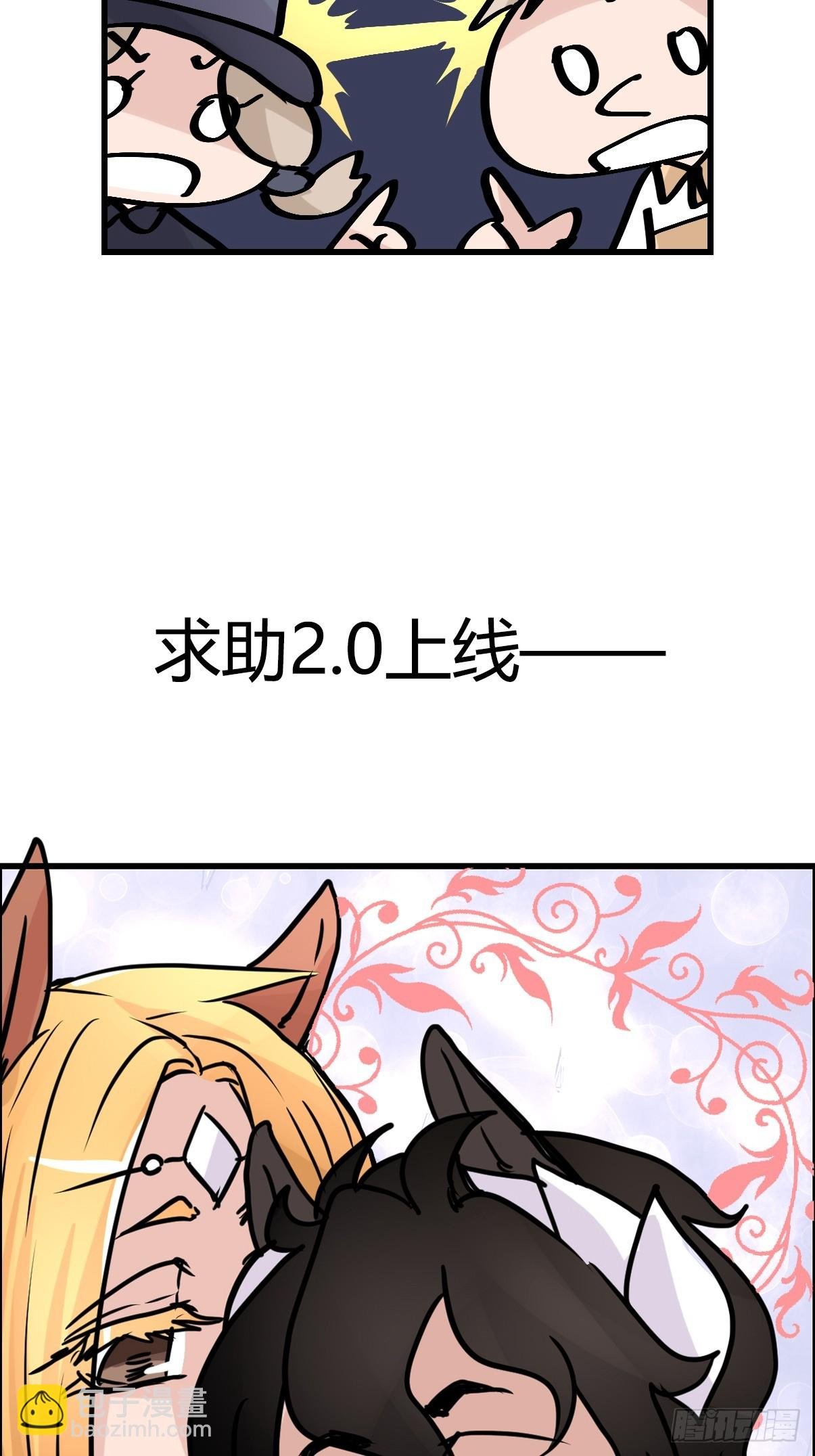十日谈13：速度与激情·5