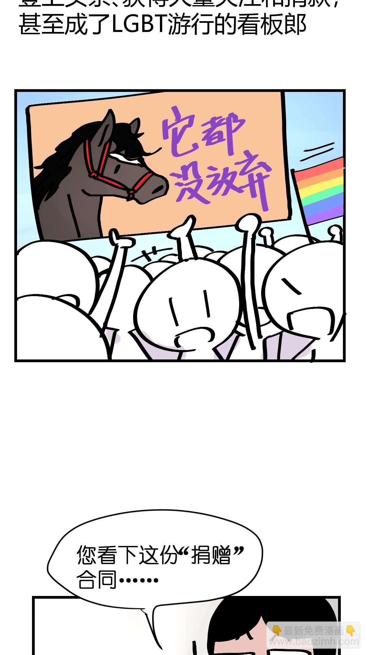 十日谈13：速度与激情·5