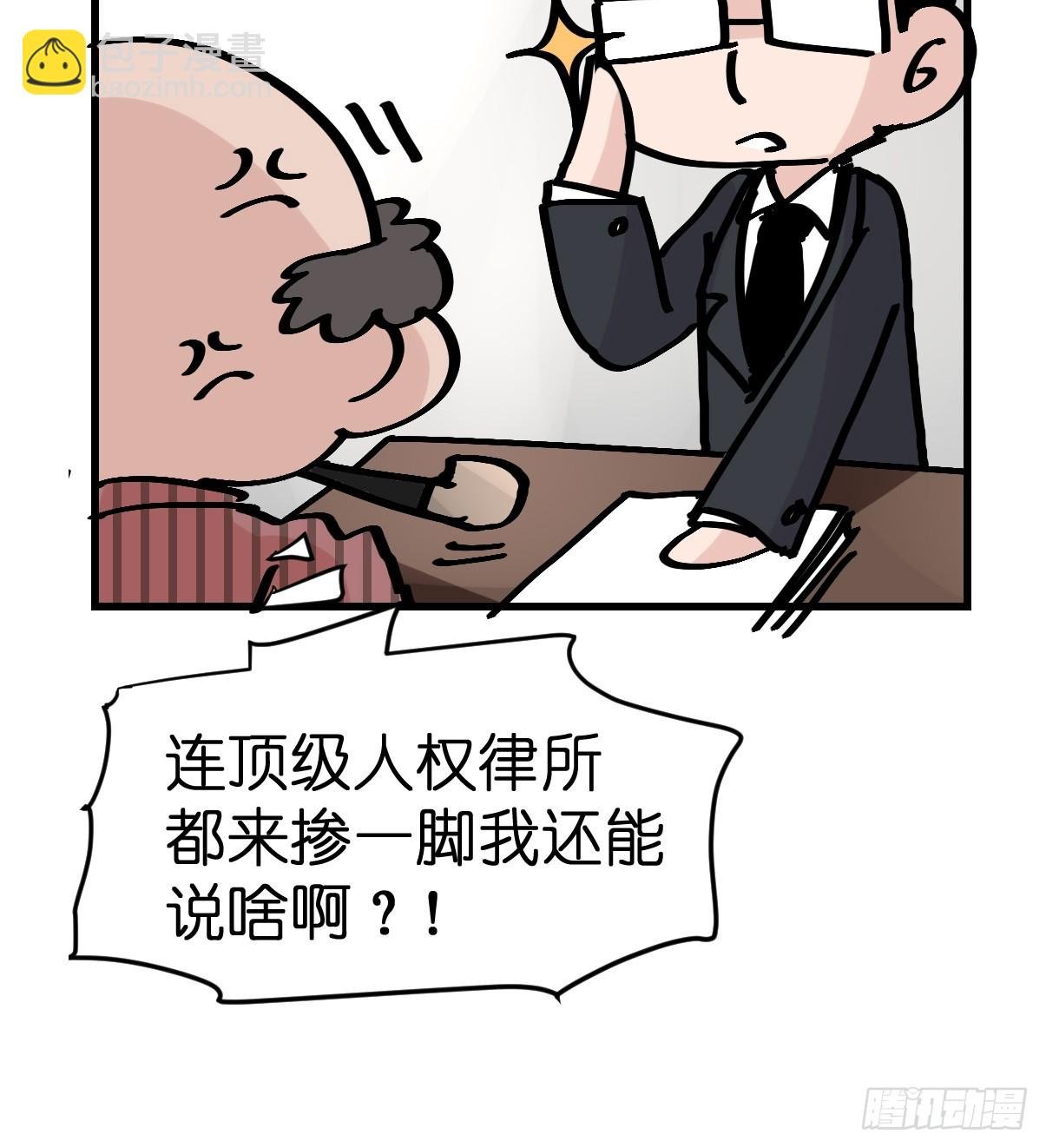 十日谈13：速度与激情·5