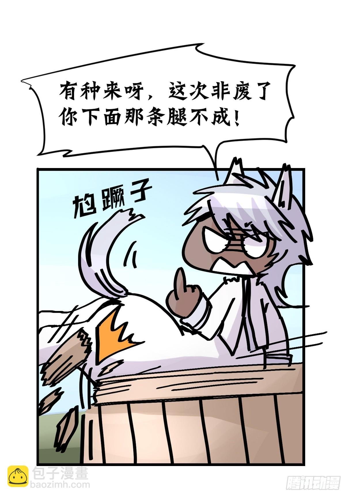 十日谈13：速度与激情·5