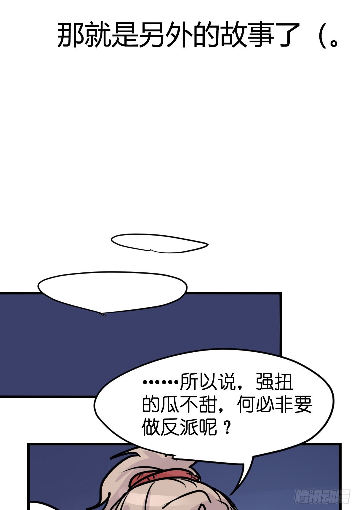 十日谈13：速度与激情·5