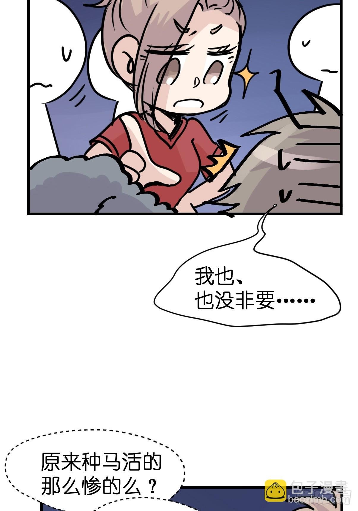 十日谈13：速度与激情·5