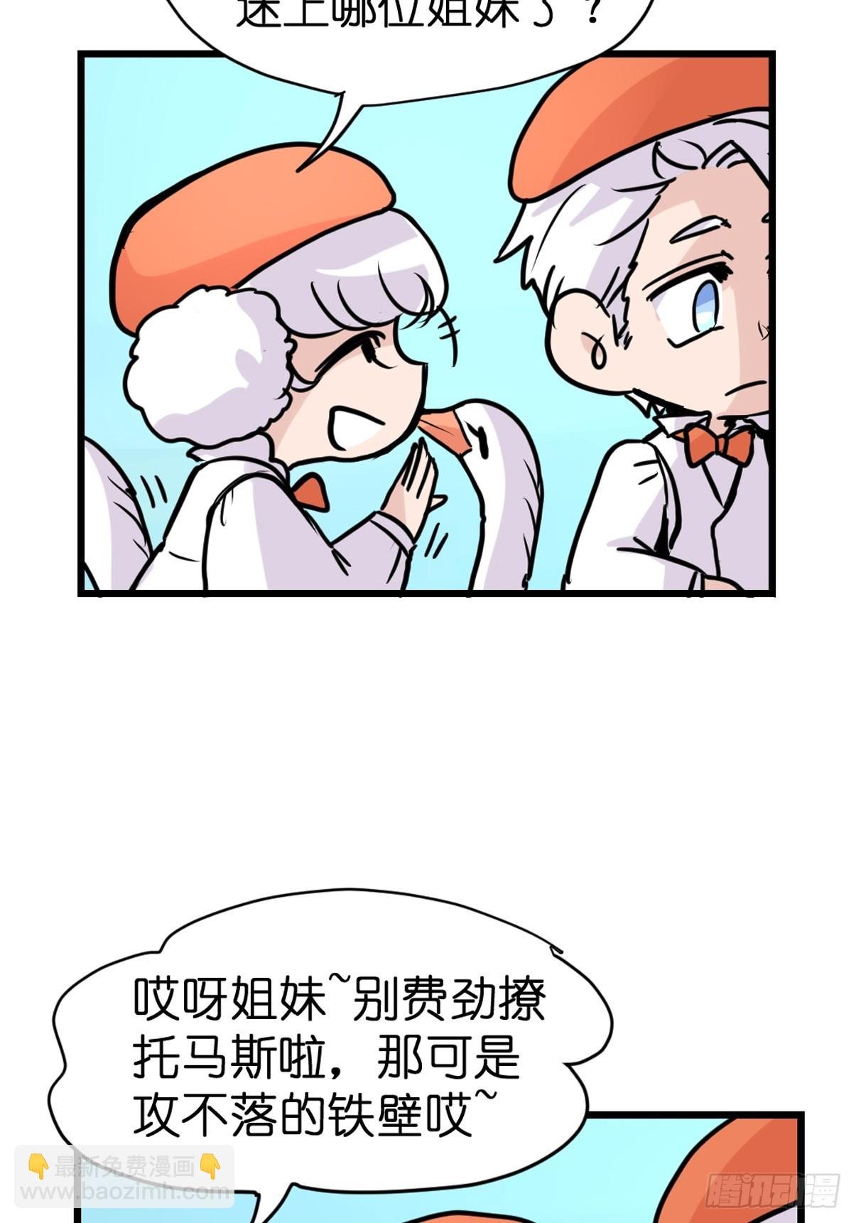 十日谈14：黑白罗曼史·1