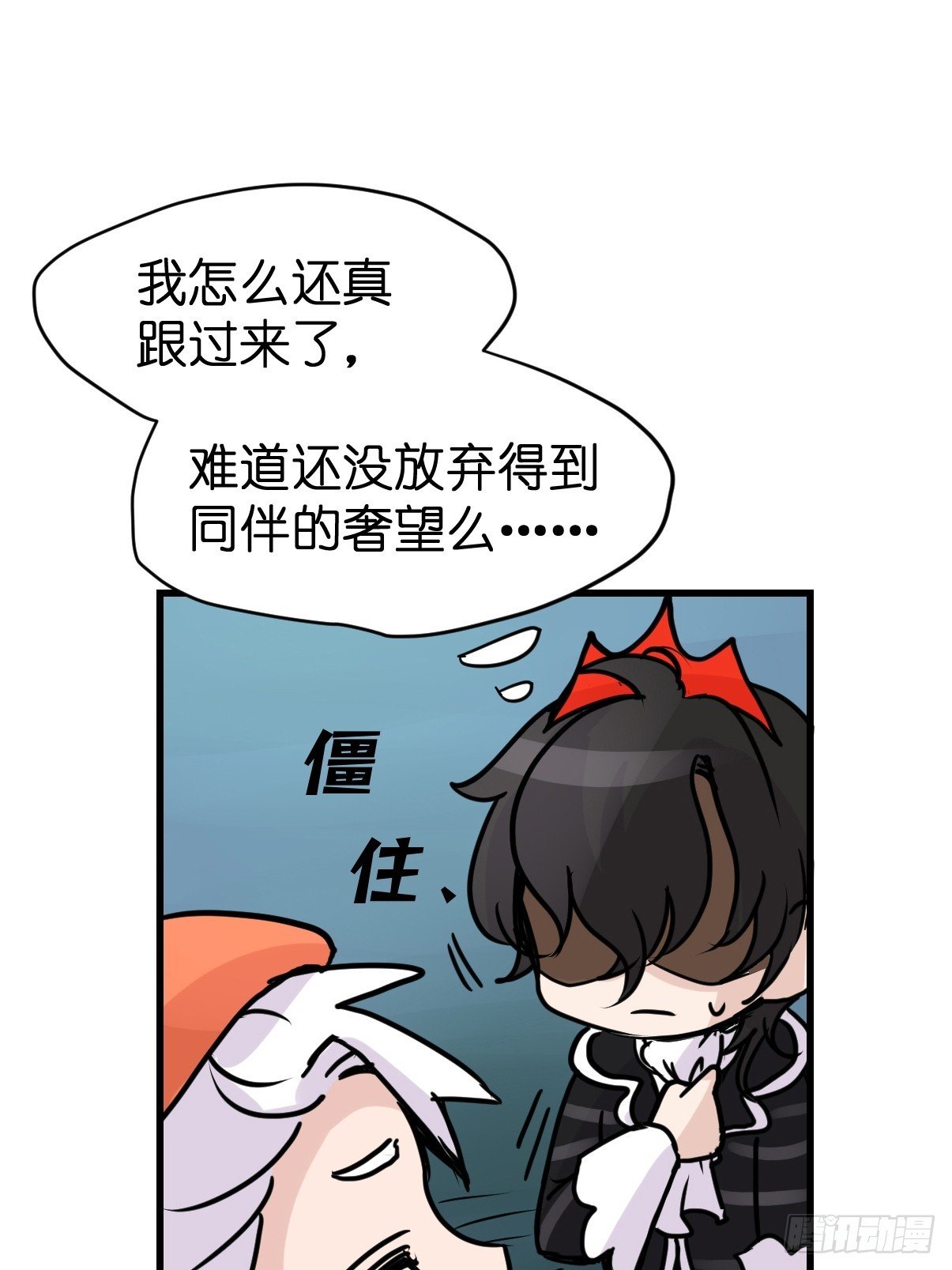 十日谈15：黑白罗曼史·2