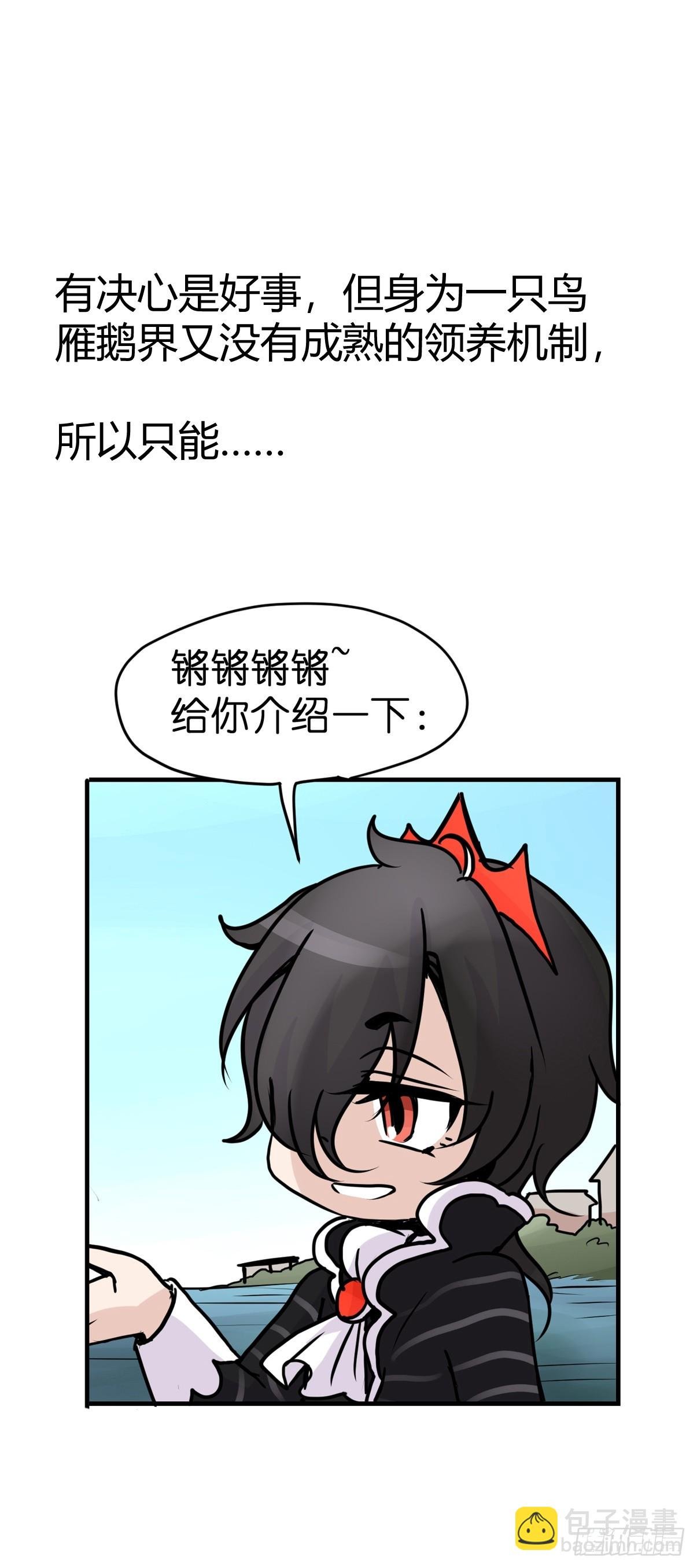 十日谈16：黑白罗曼史·3