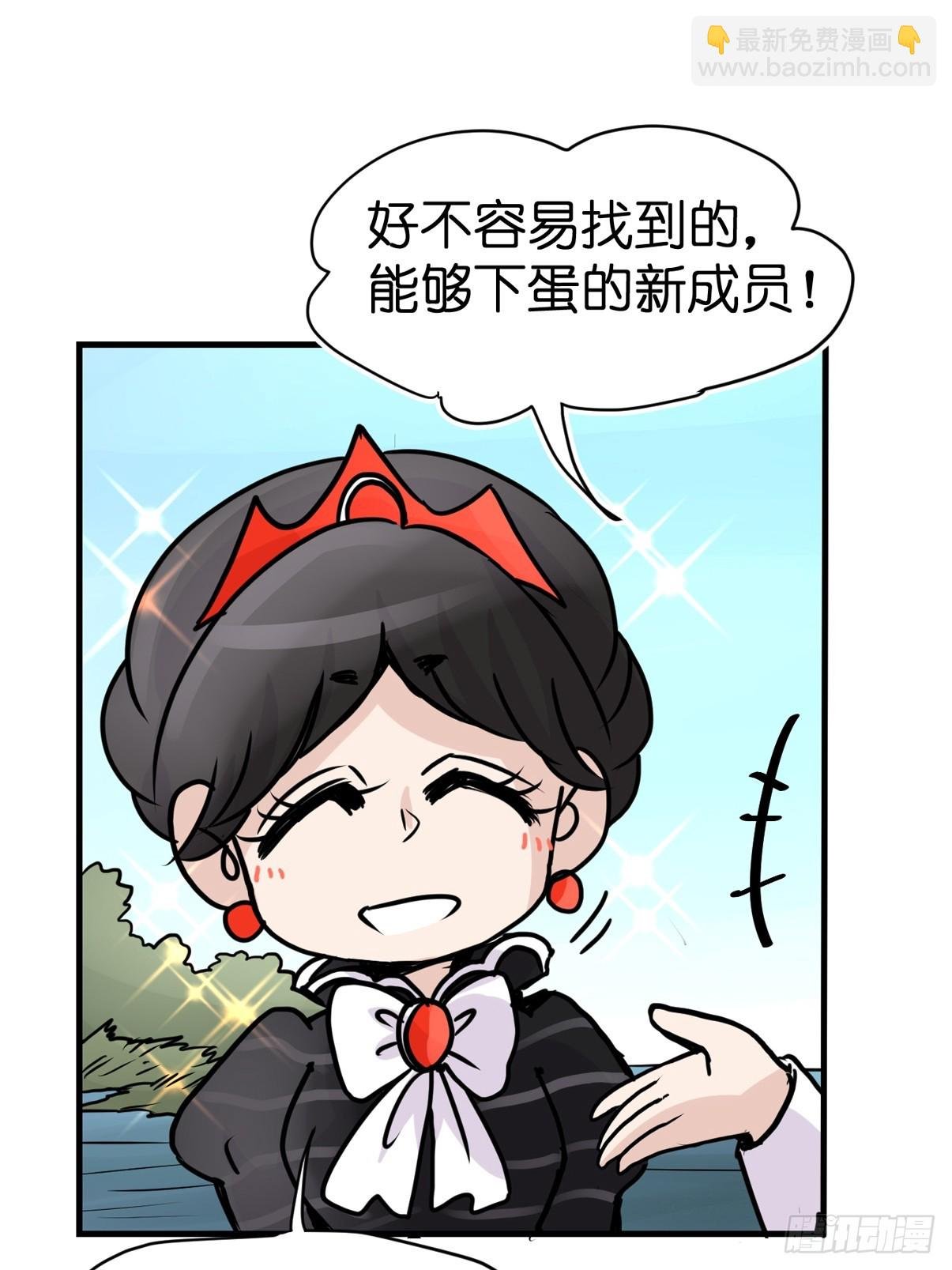 十日谈16：黑白罗曼史·3