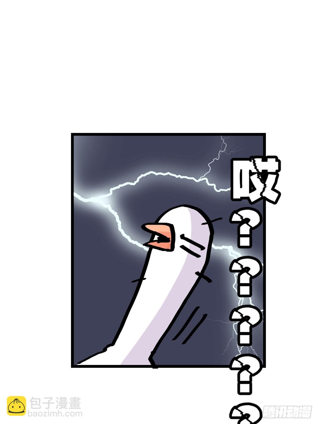 十日谈16：黑白罗曼史·3