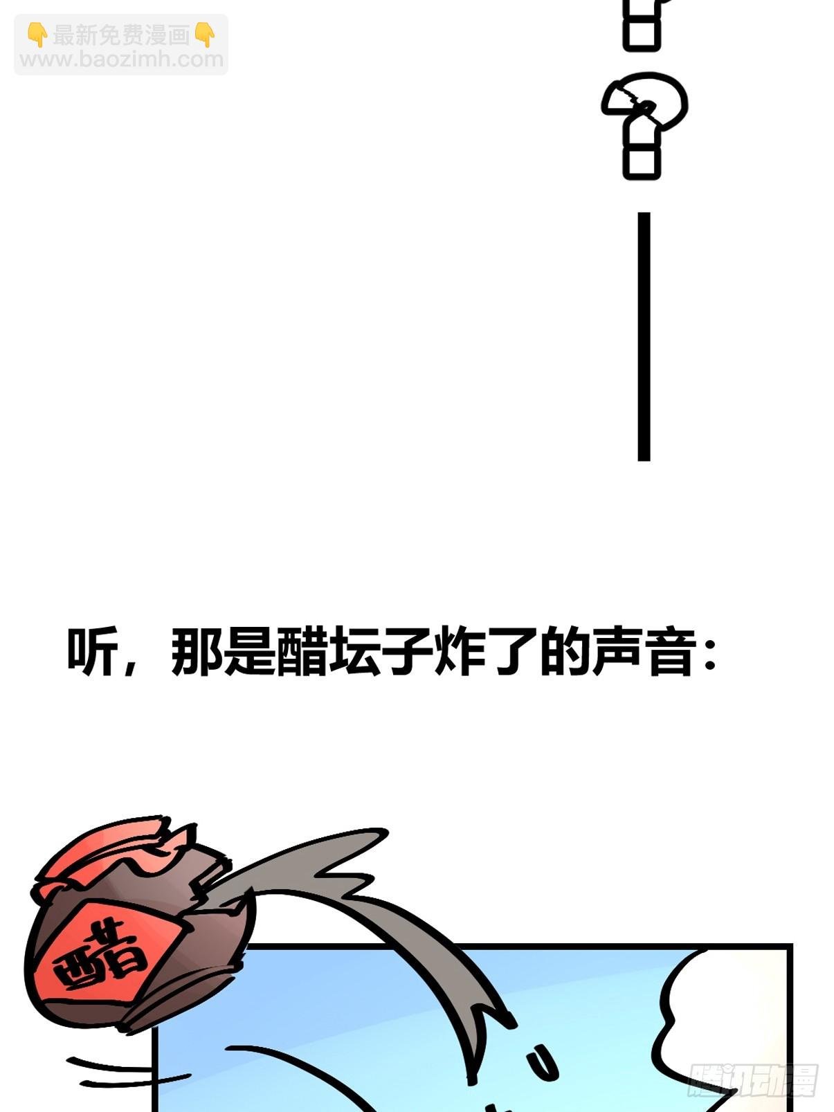 十日谈16：黑白罗曼史·3