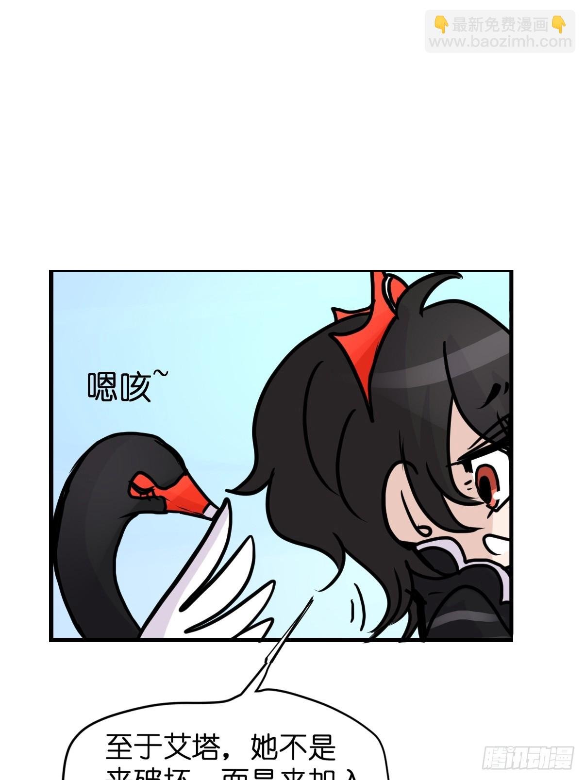 十日谈16：黑白罗曼史·3