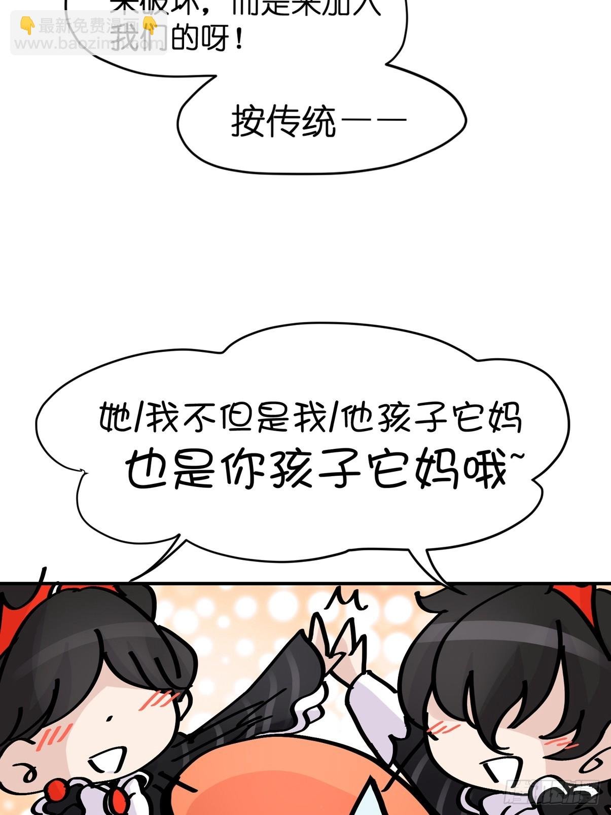 十日谈16：黑白罗曼史·3