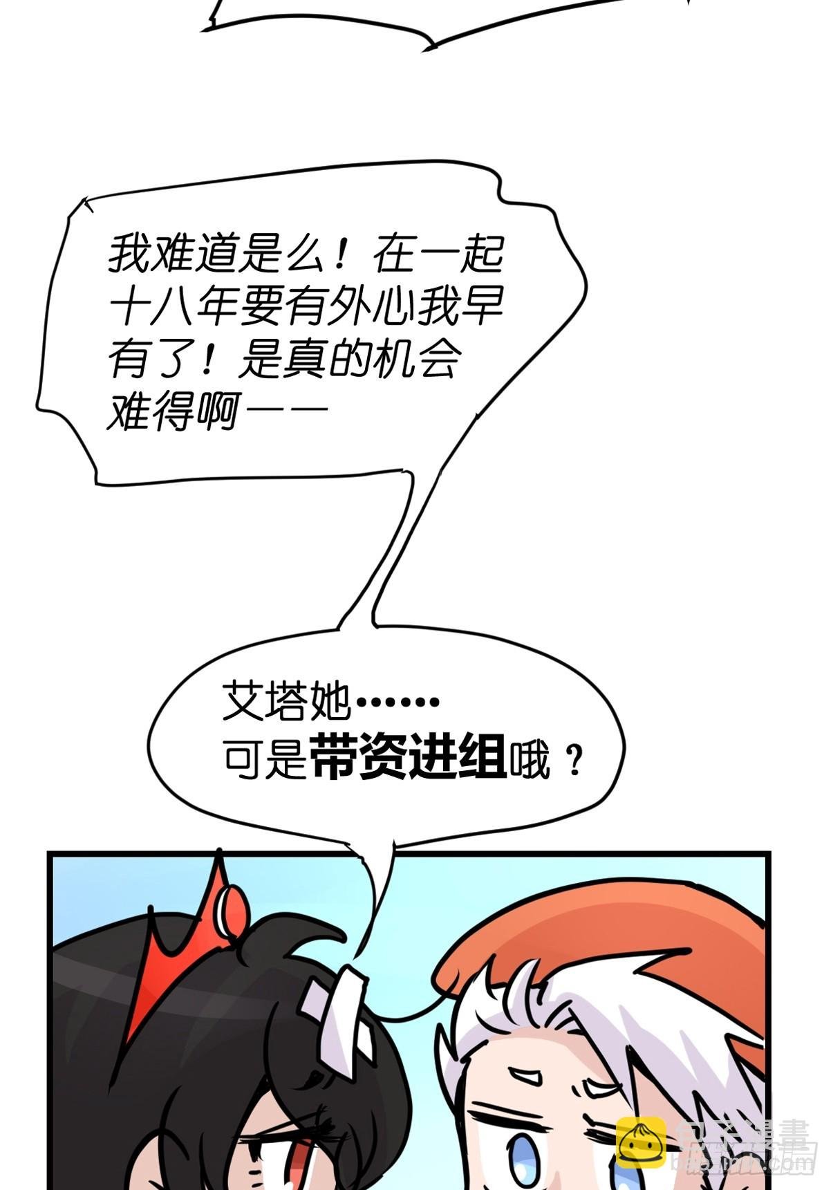 十日谈16：黑白罗曼史·3