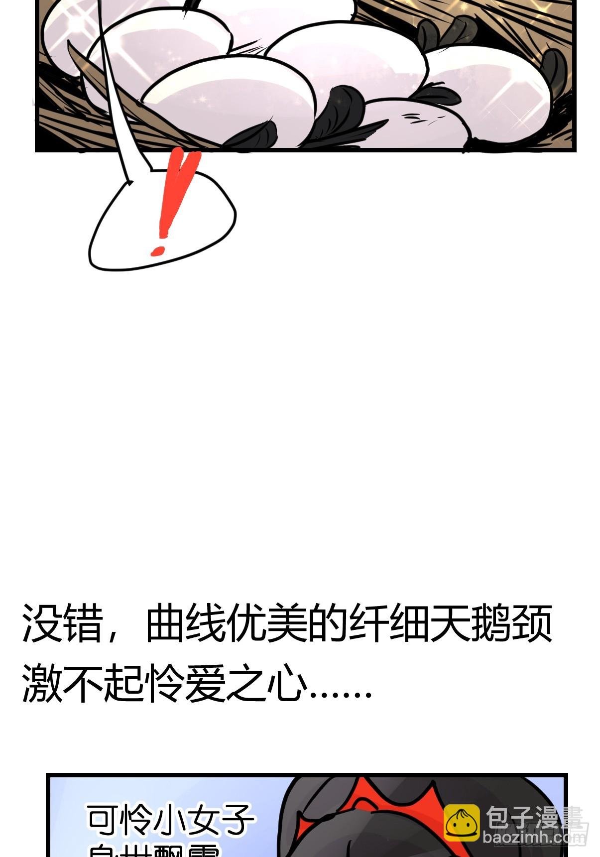 十日谈16：黑白罗曼史·3