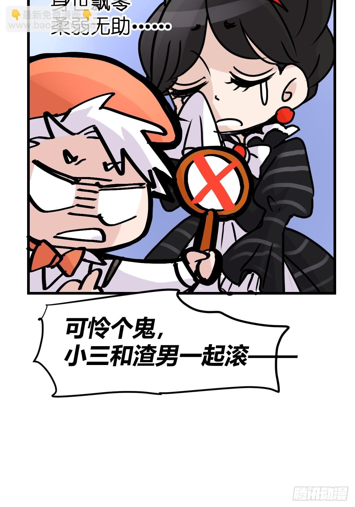 十日谈16：黑白罗曼史·3
