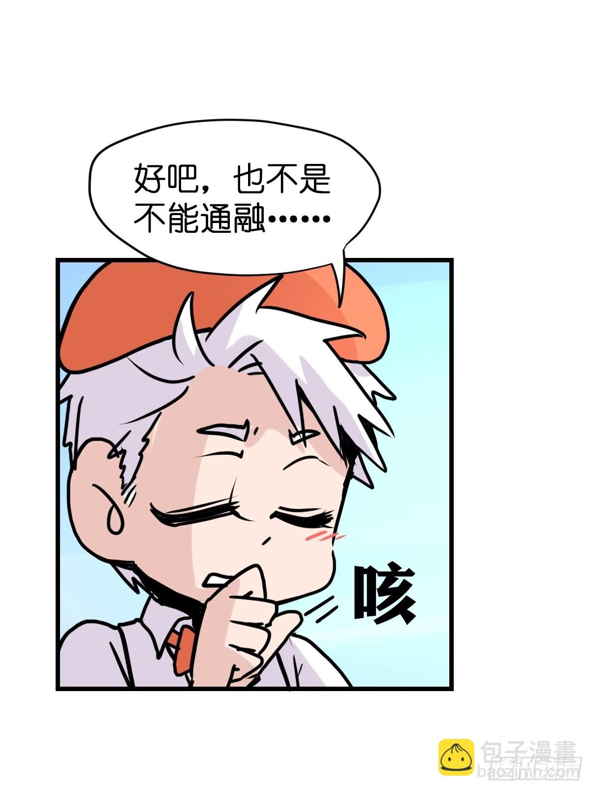 十日谈16：黑白罗曼史·3
