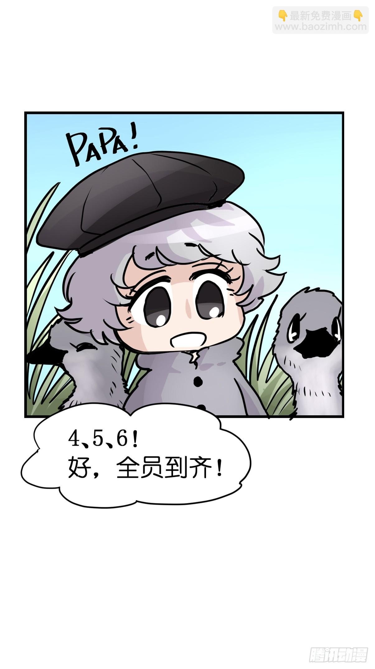 十日谈16：黑白罗曼史·3