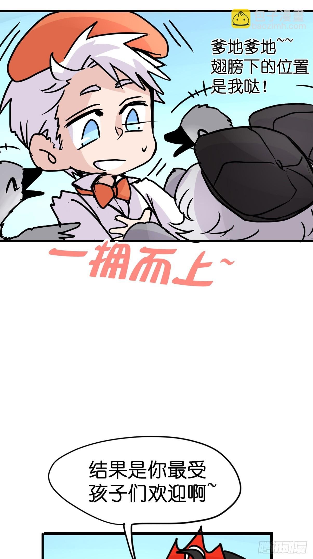十日谈16：黑白罗曼史·3