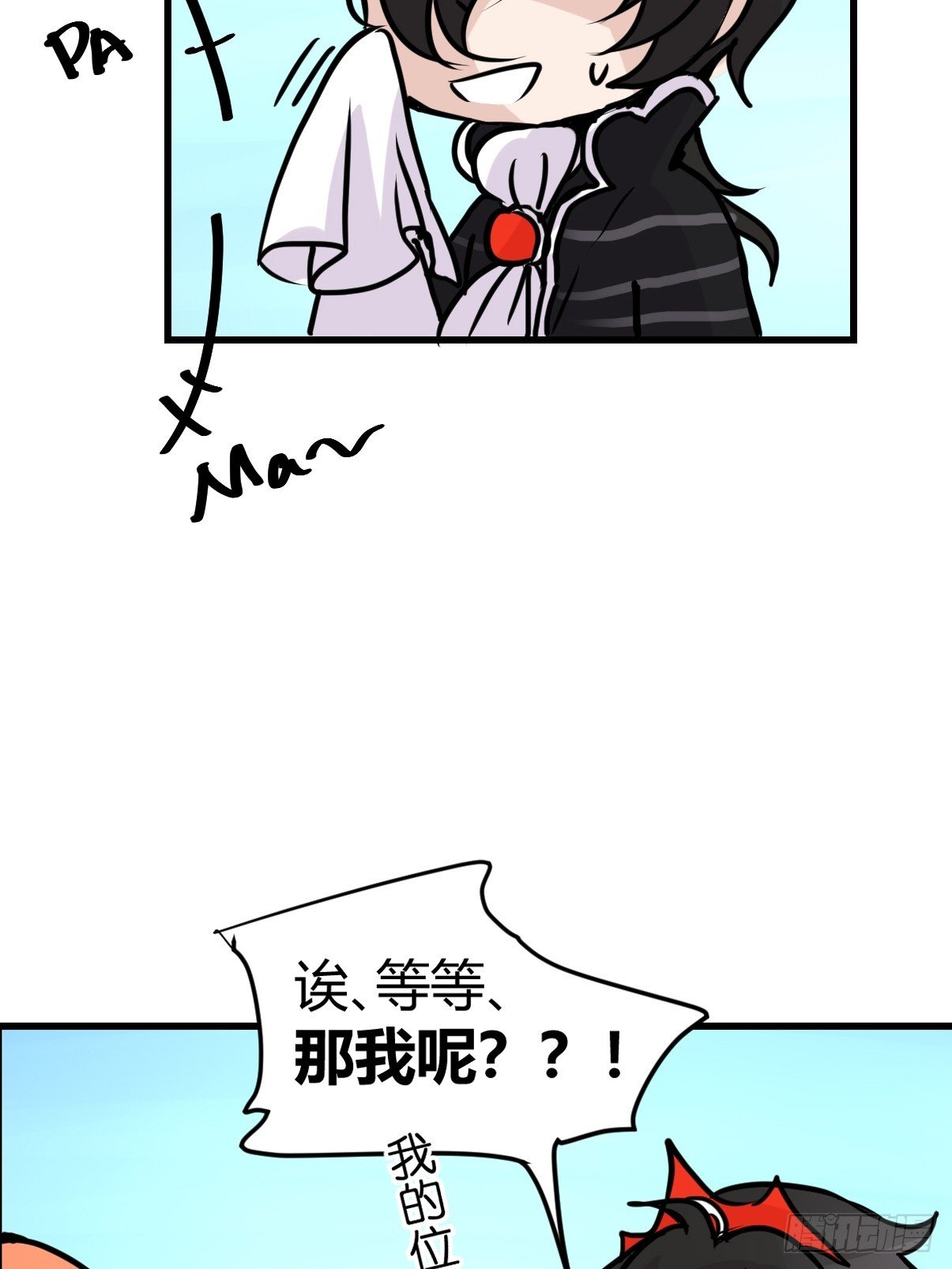 十日谈16：黑白罗曼史·3
