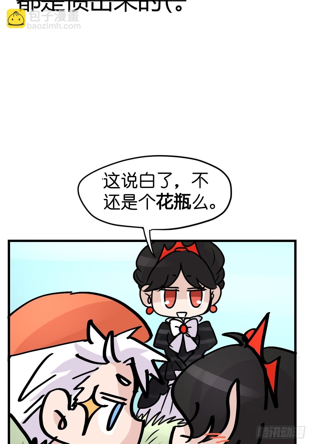 十日谈16：黑白罗曼史·3