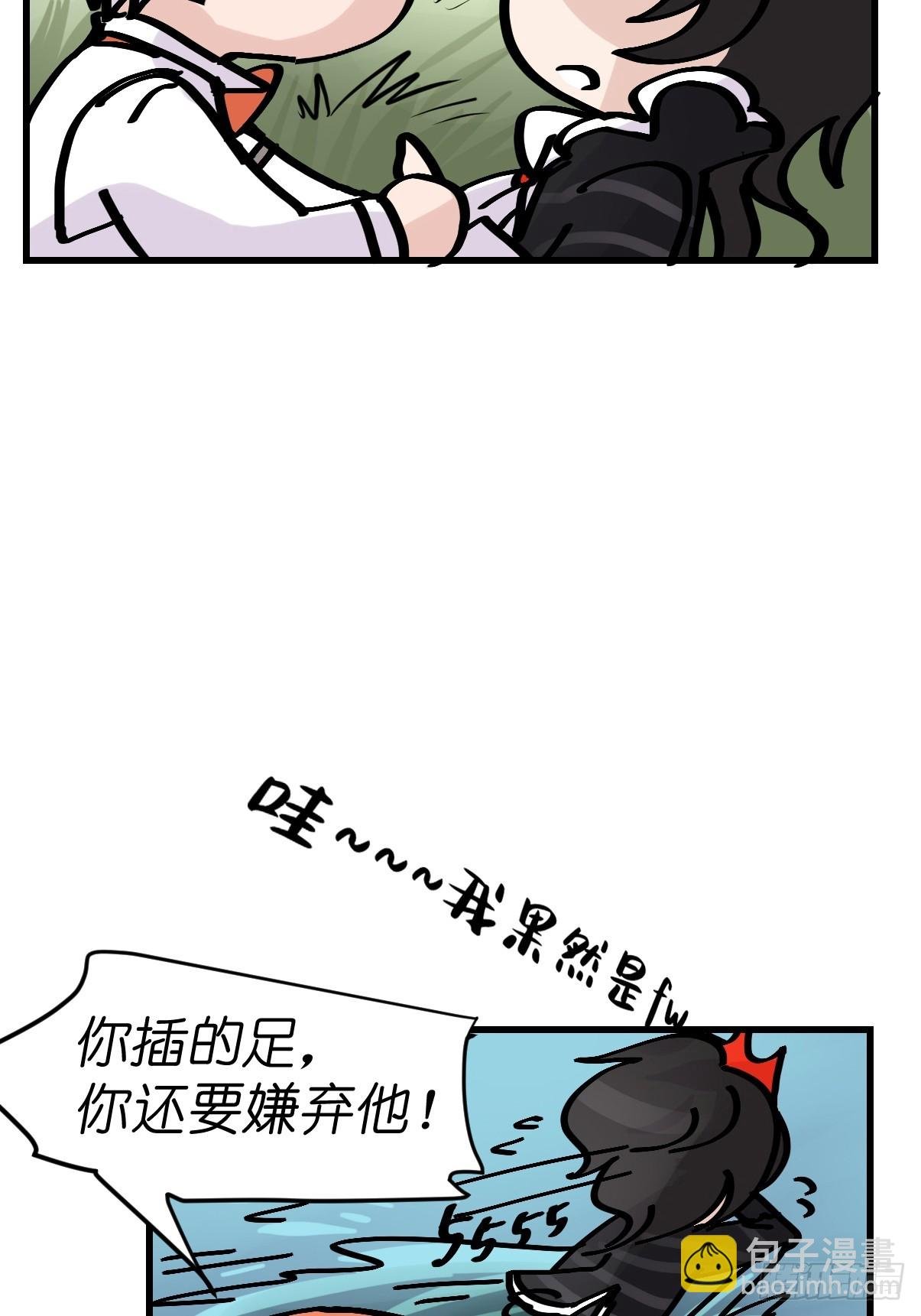 十日谈16：黑白罗曼史·3