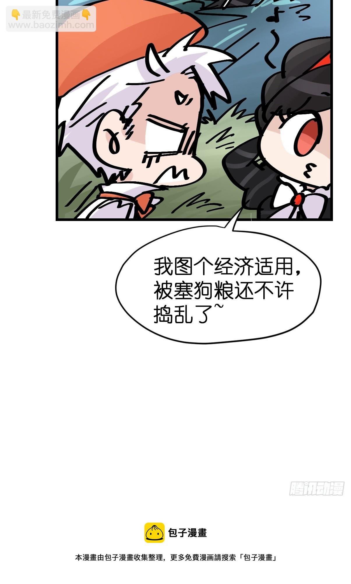 十日谈16：黑白罗曼史·3