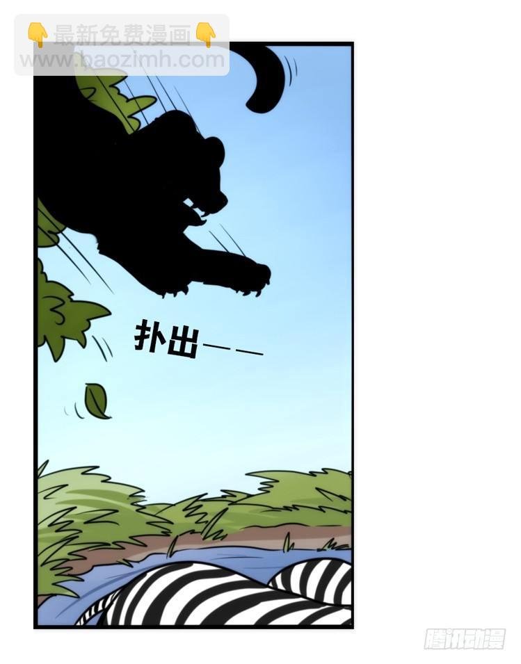 是这样的狮JI王？！-06