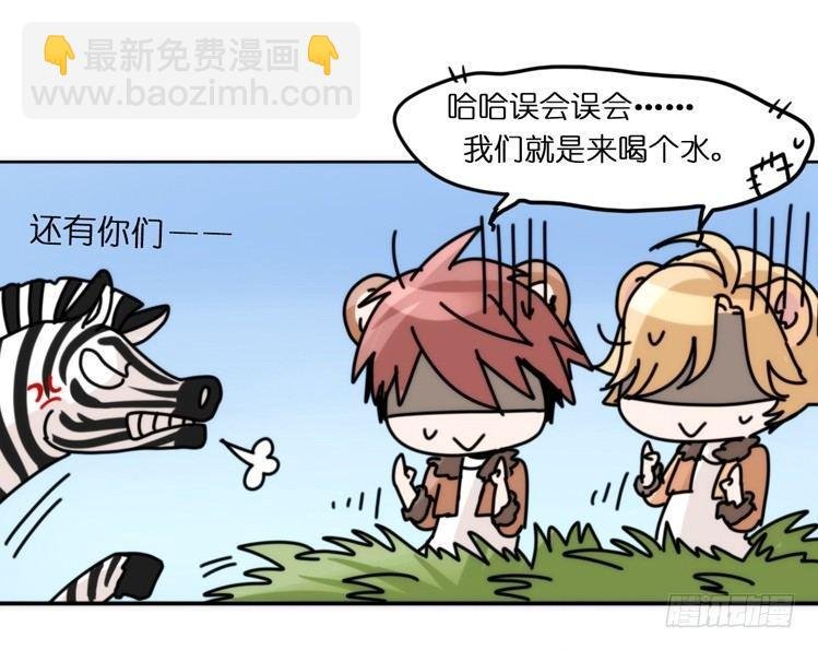 是这样的狮JI王？！-06