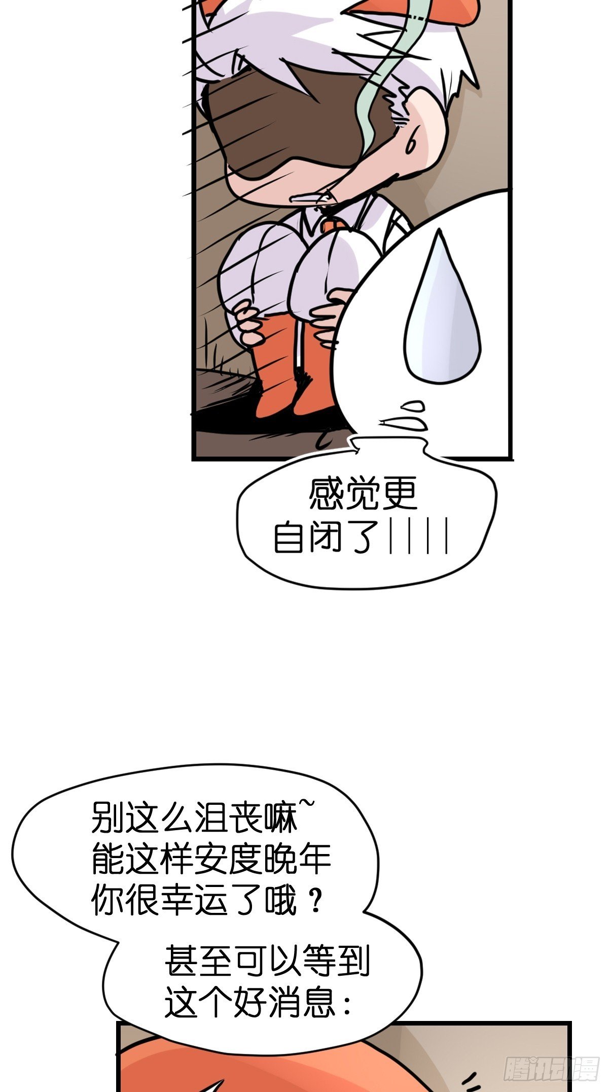 十日谈18：黑白罗曼史·5