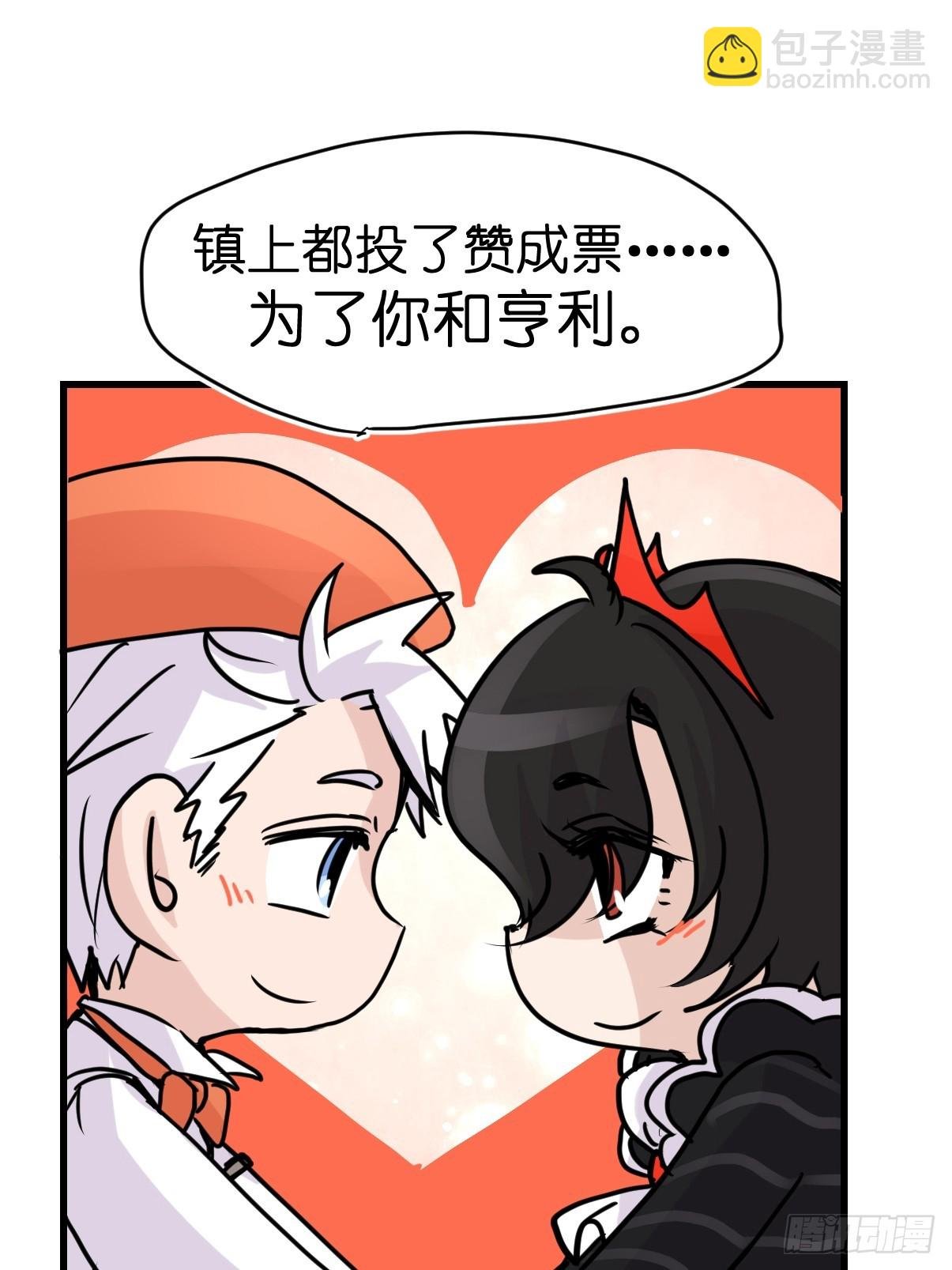 十日谈18：黑白罗曼史·5