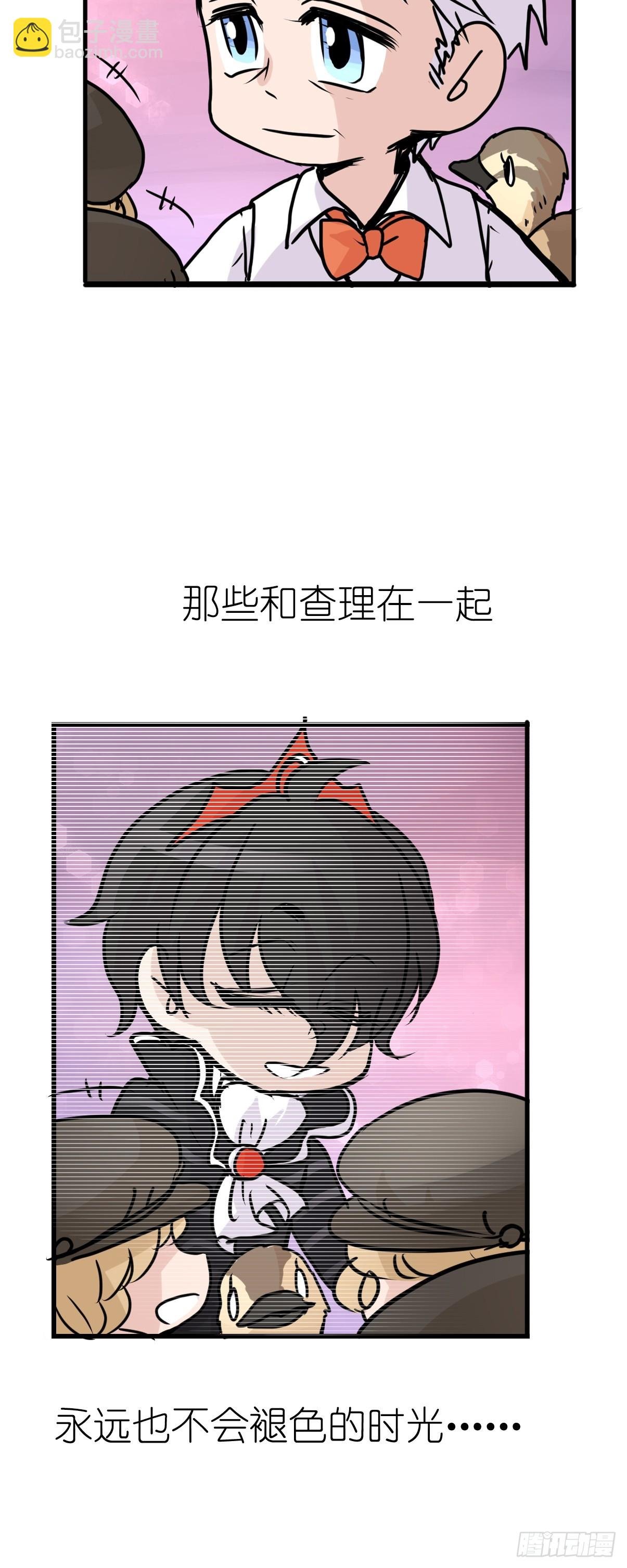 十日谈18：黑白罗曼史·5