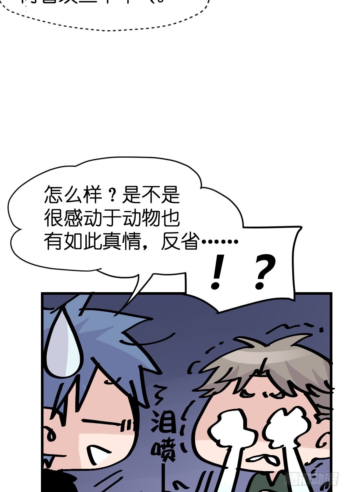十日谈18：黑白罗曼史·5
