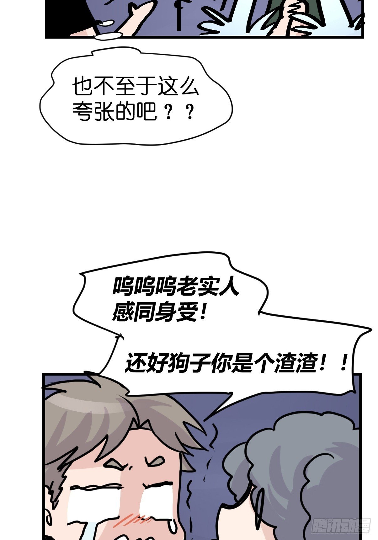 十日谈18：黑白罗曼史·5