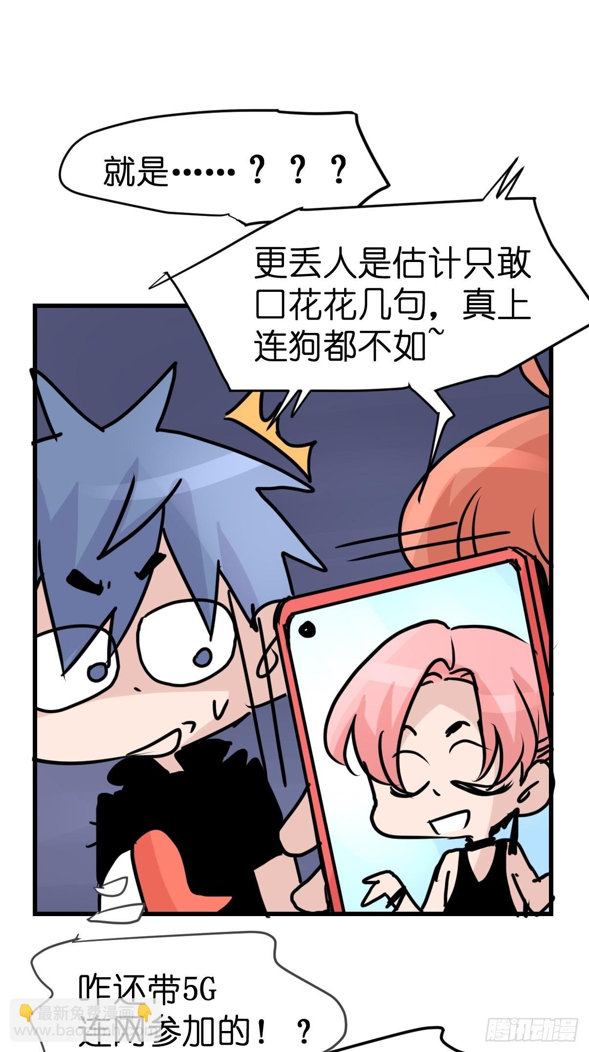 十日谈18：黑白罗曼史·5