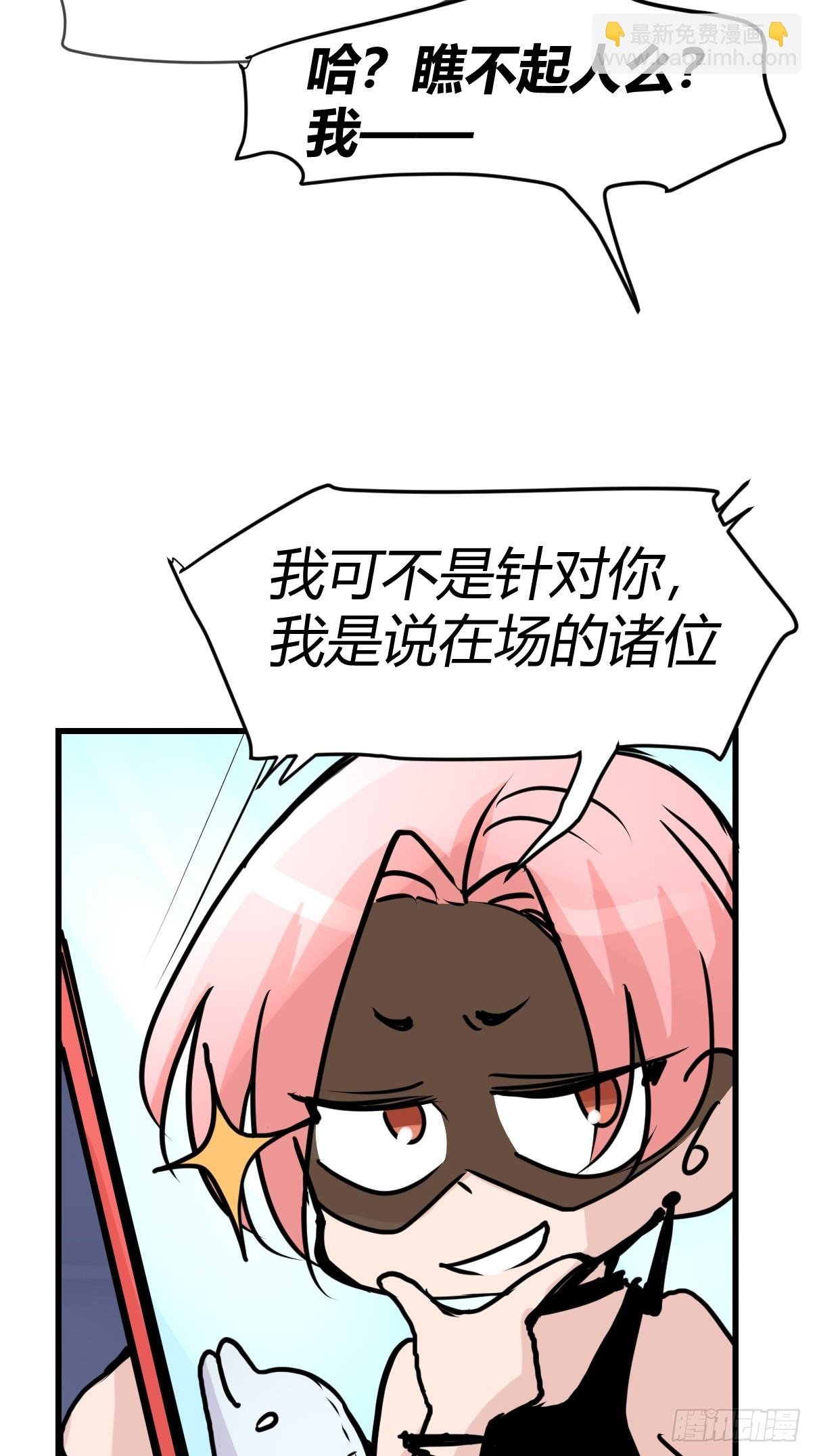 十日谈18：黑白罗曼史·5