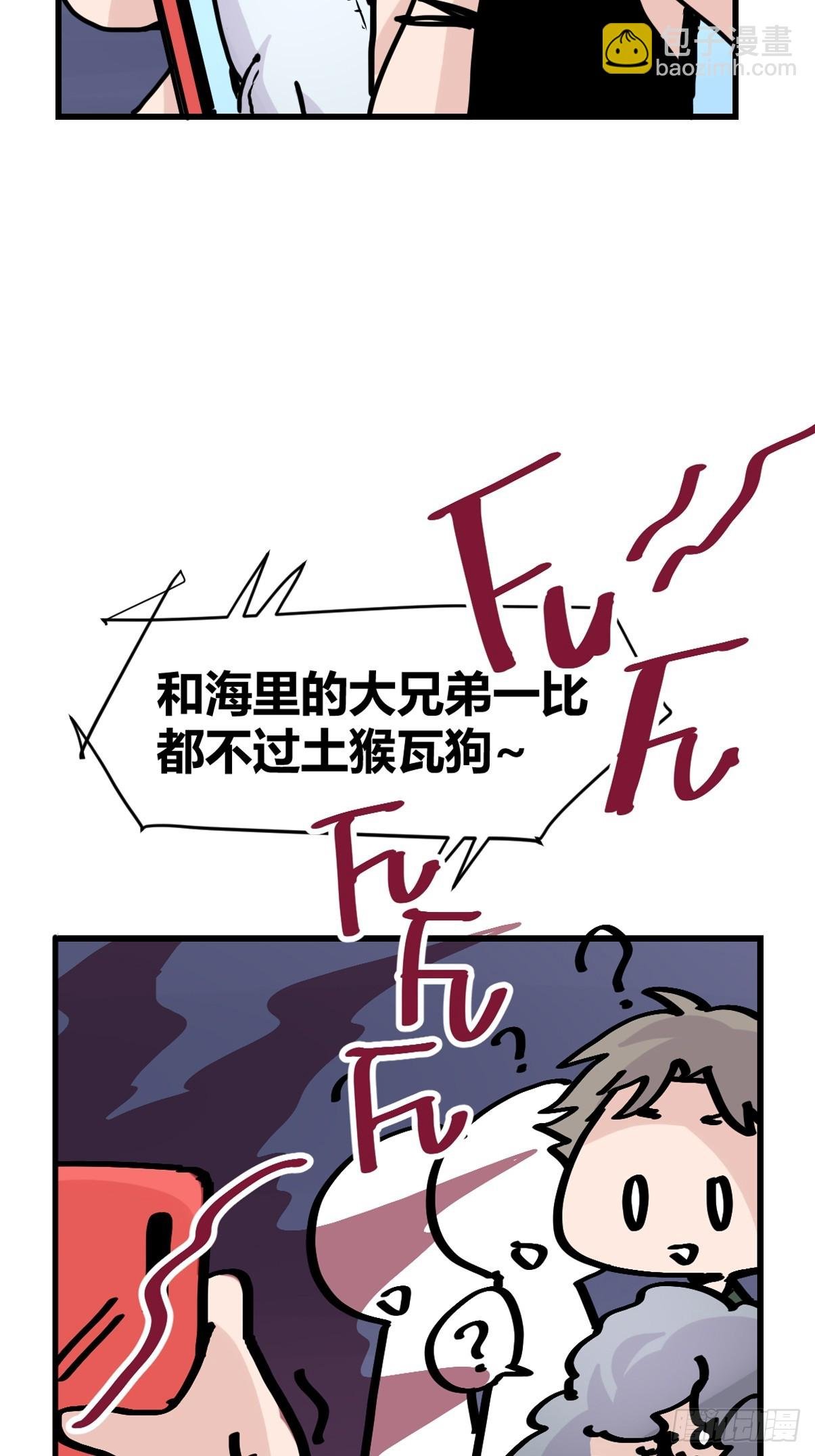 十日谈18：黑白罗曼史·5